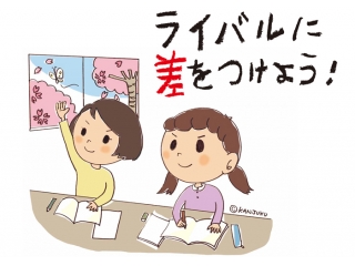 ☆一歩前へ踏み出すことが大切です！☆