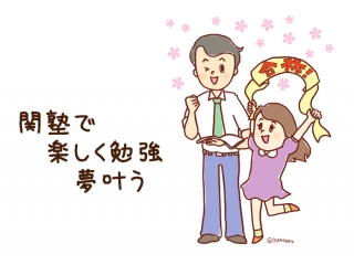 🍁秋から始める「伸びる学習」🍁
