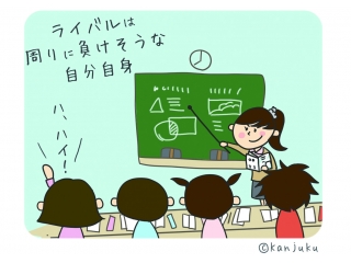 6月期末で差をつける！5月の学習相談受付中